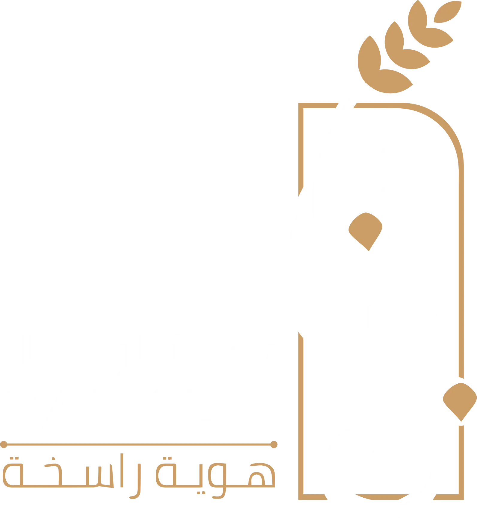 سنابل | Sanabil